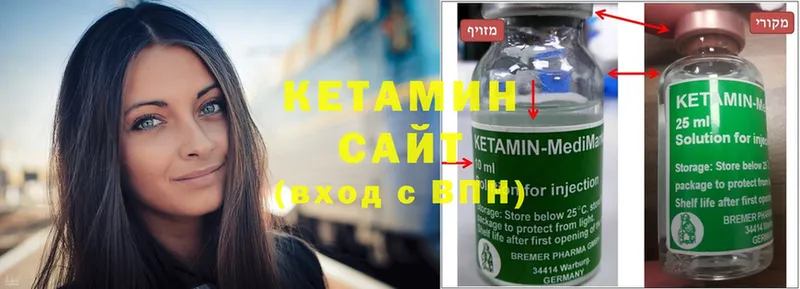 купить   Владикавказ  OMG онион  КЕТАМИН VHQ 