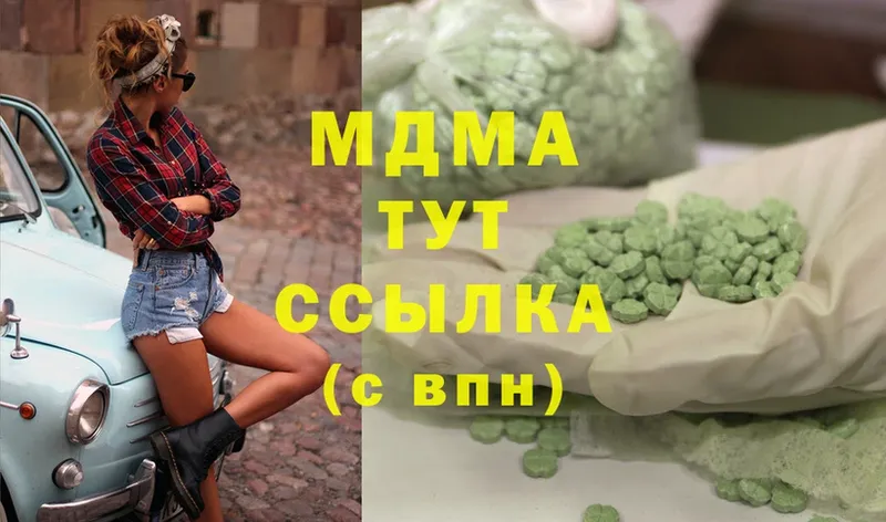 omg tor  где купить   Владикавказ  MDMA молли 