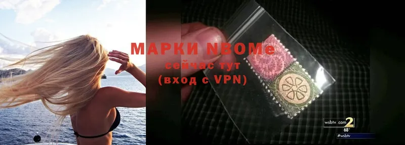 darknet клад  Владикавказ  Марки 25I-NBOMe 1500мкг 